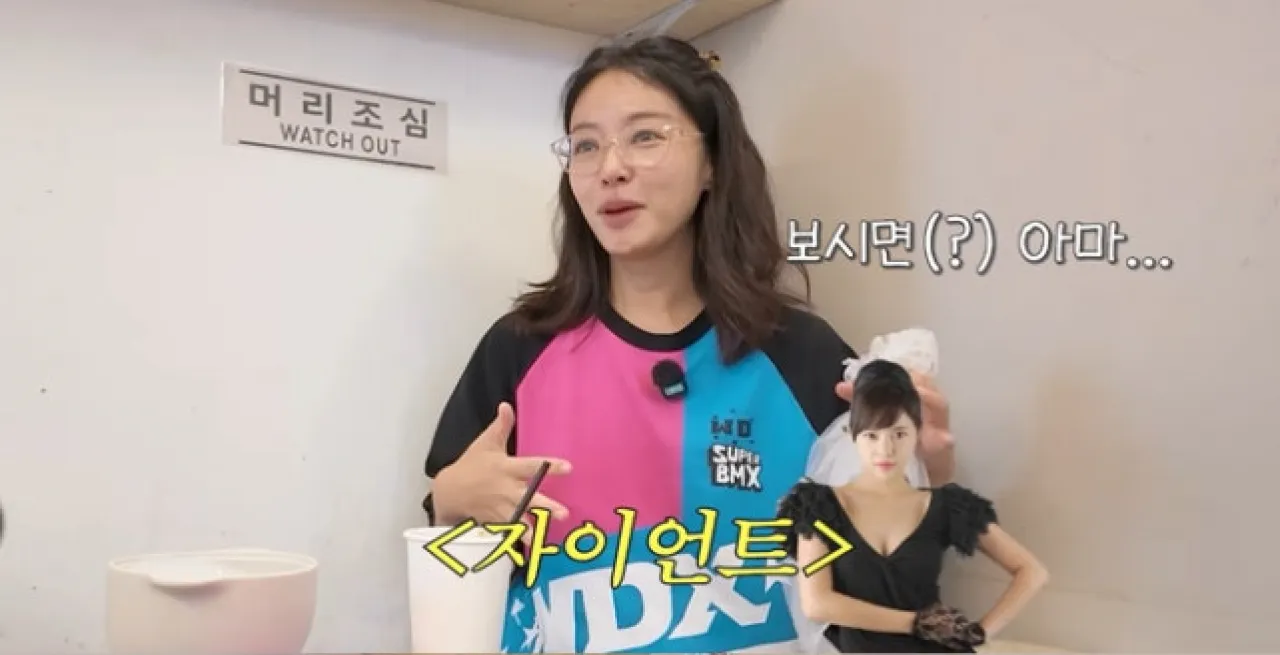 유튜브 채널 ‘황정음’ 캡처