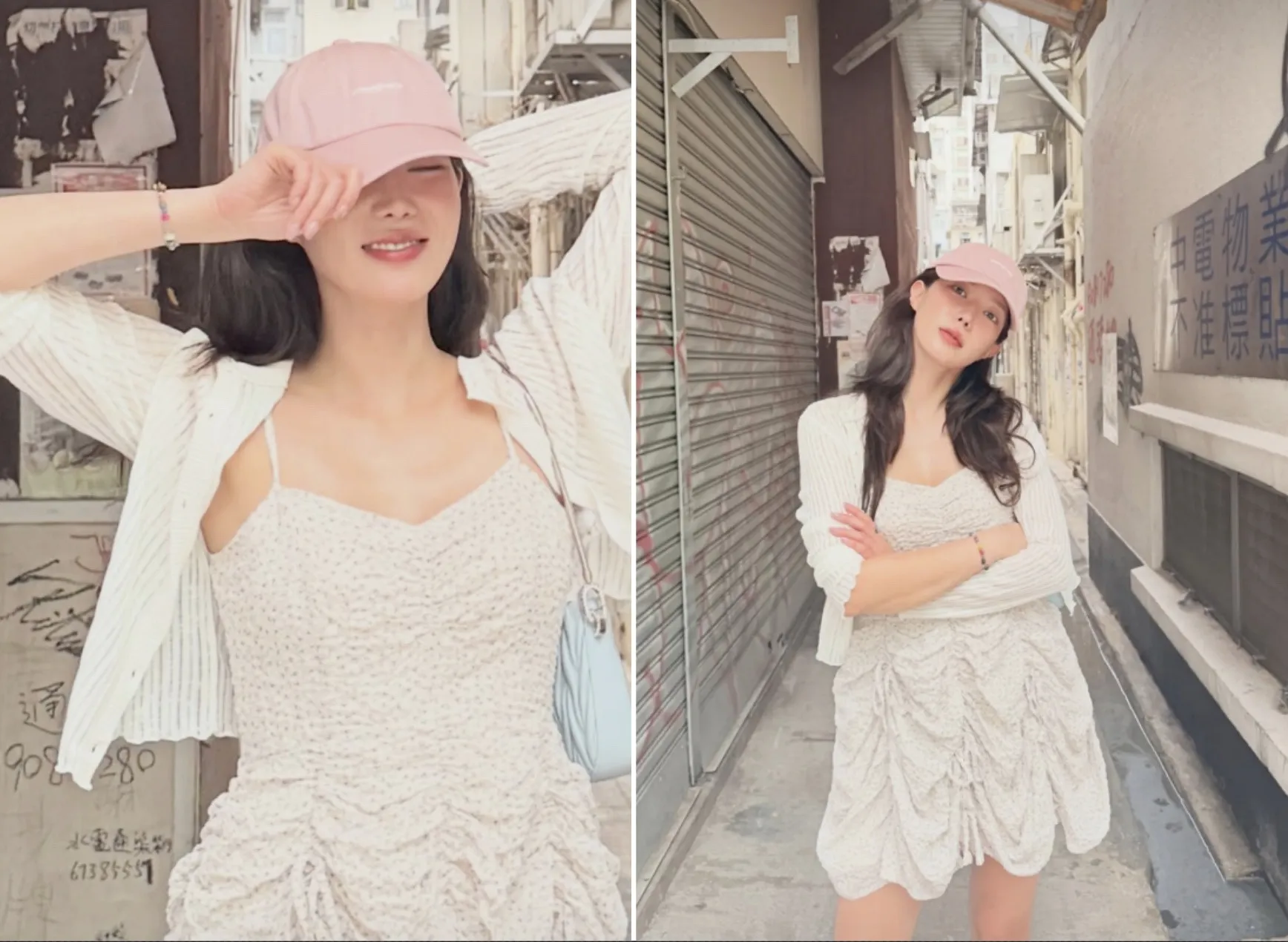 임수향 인스타그램