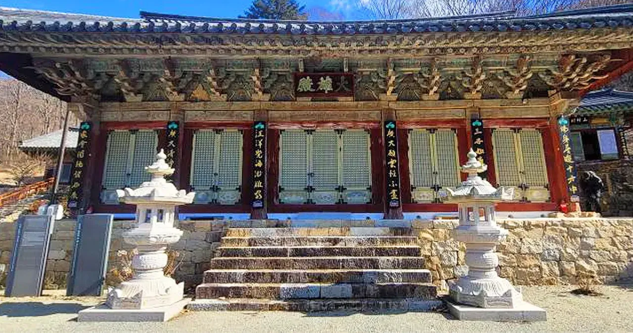 고성 운흥사 대웅전 / 사진=국가유산청