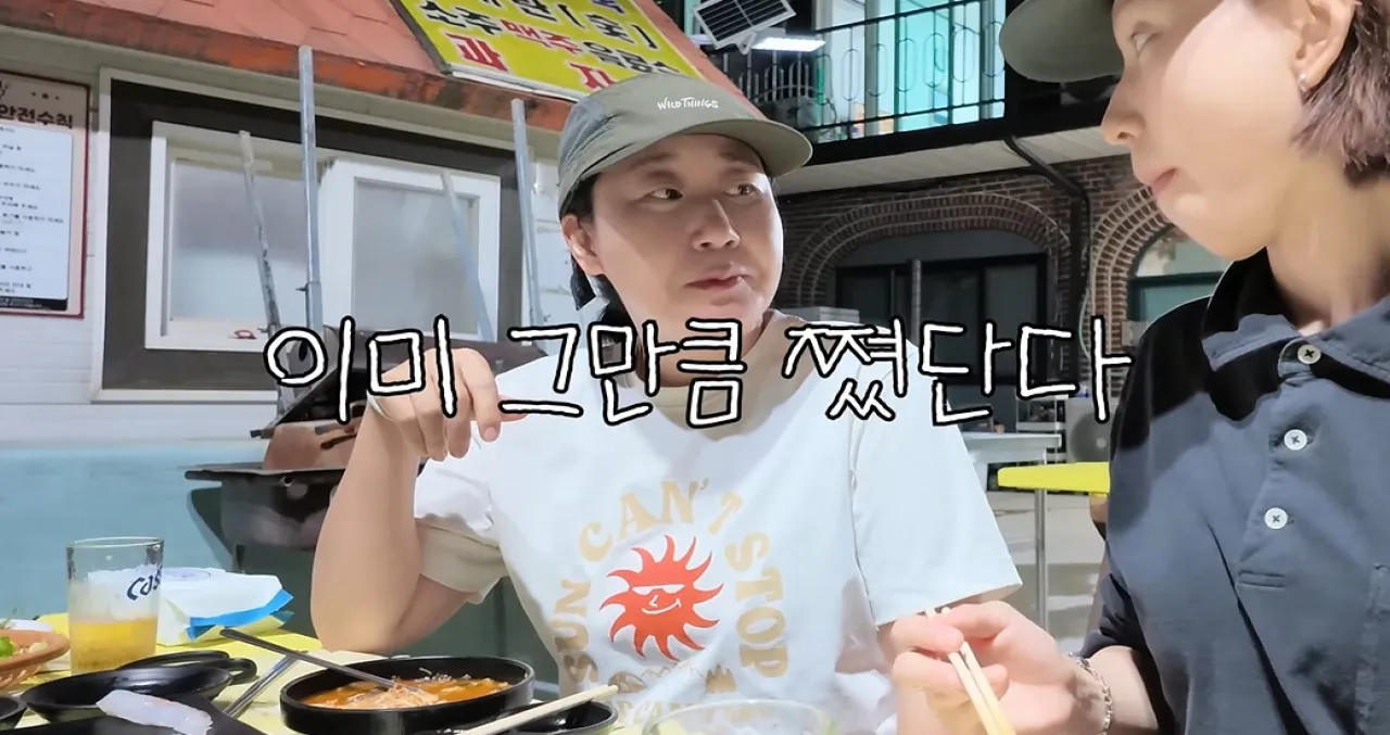사진=유튜브 ‘류혜영레몬과밀치회’ 캡처