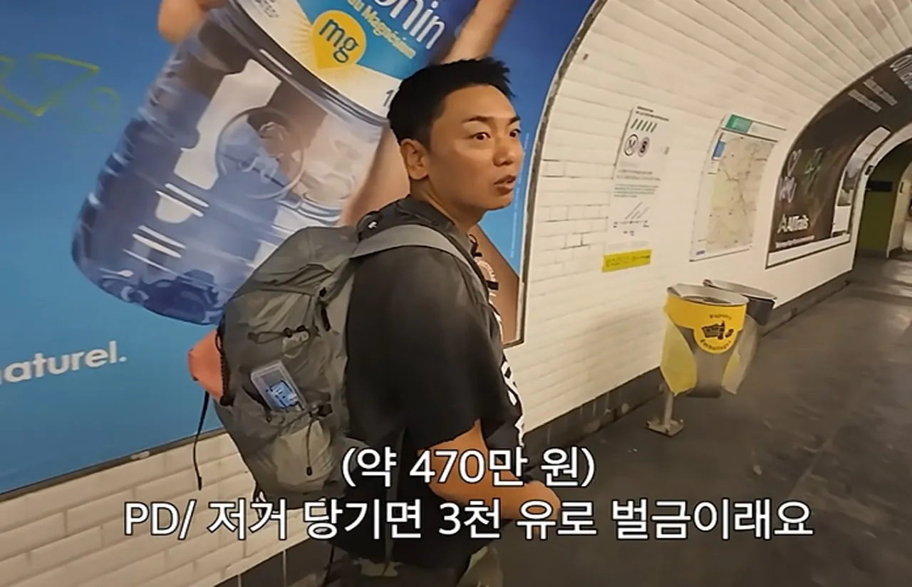 사진=유튜브 ‘때때때 TTT’ 캡처