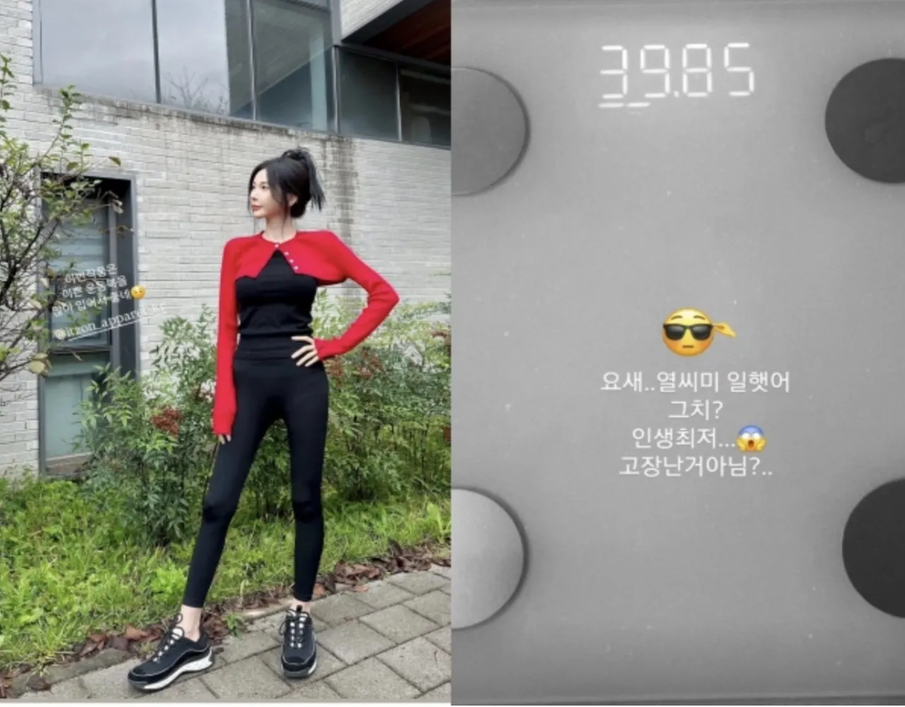 신주아 인스타그램