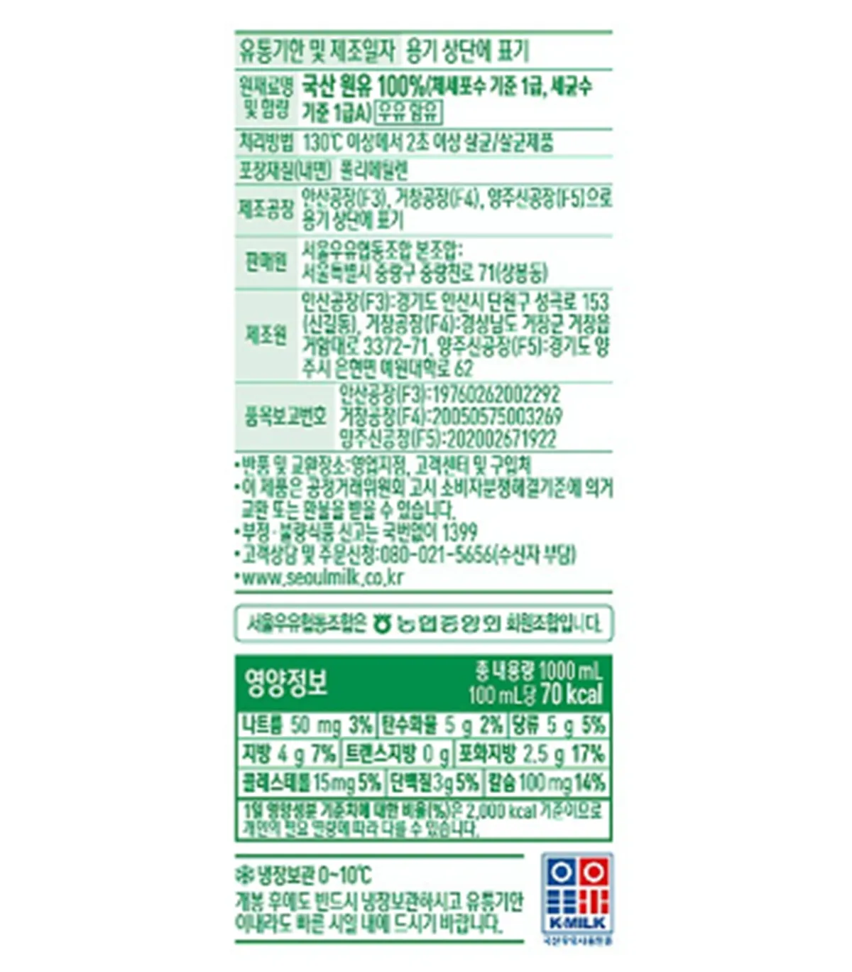 사진 : 우유 / 생성형 이미지