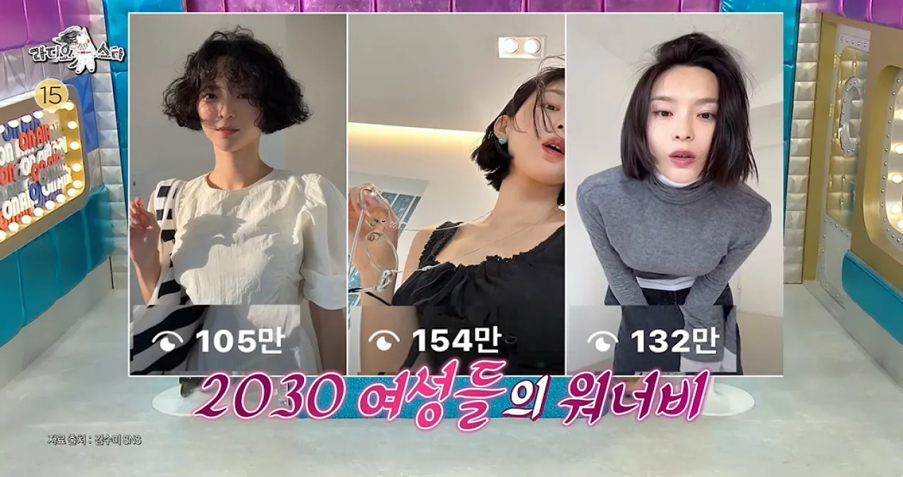 사진=MBC ‘라디오스타’