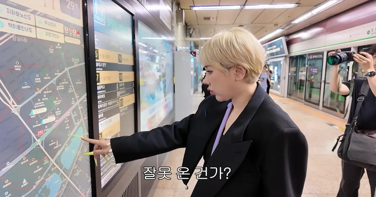 사진=유튜브 ‘개과천선 서인영’ 캡처