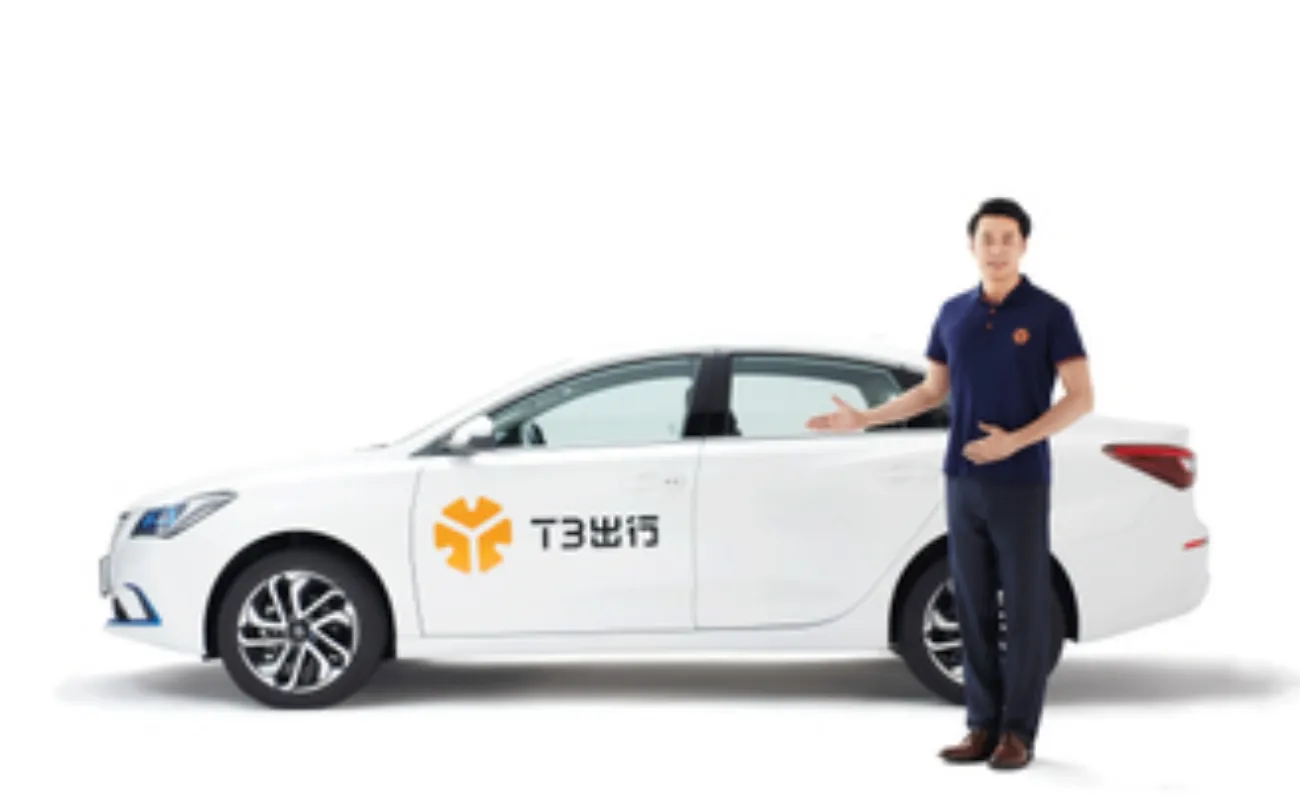 사진=디디추싱