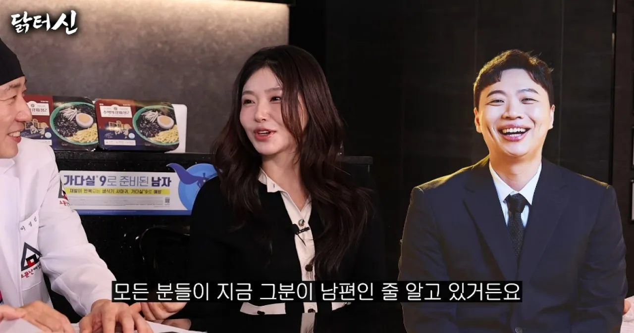 사진=유튜브 ‘닭터신’ 캡처