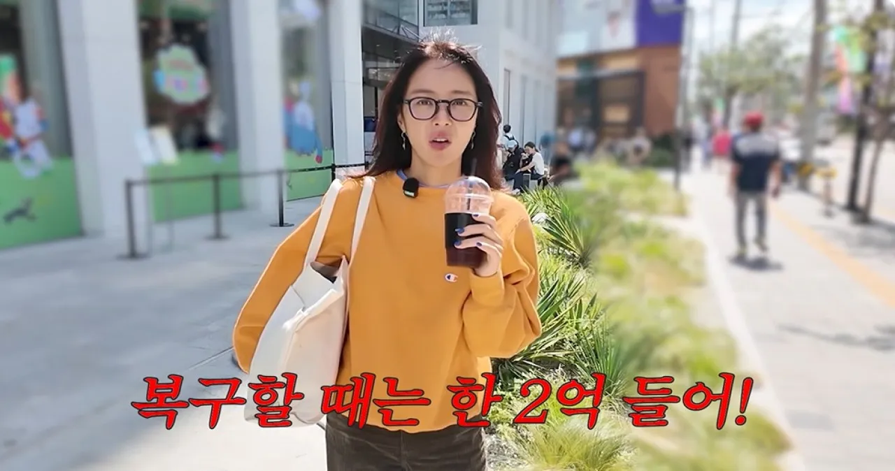 사진=유튜브 ‘황정음’ 캡처