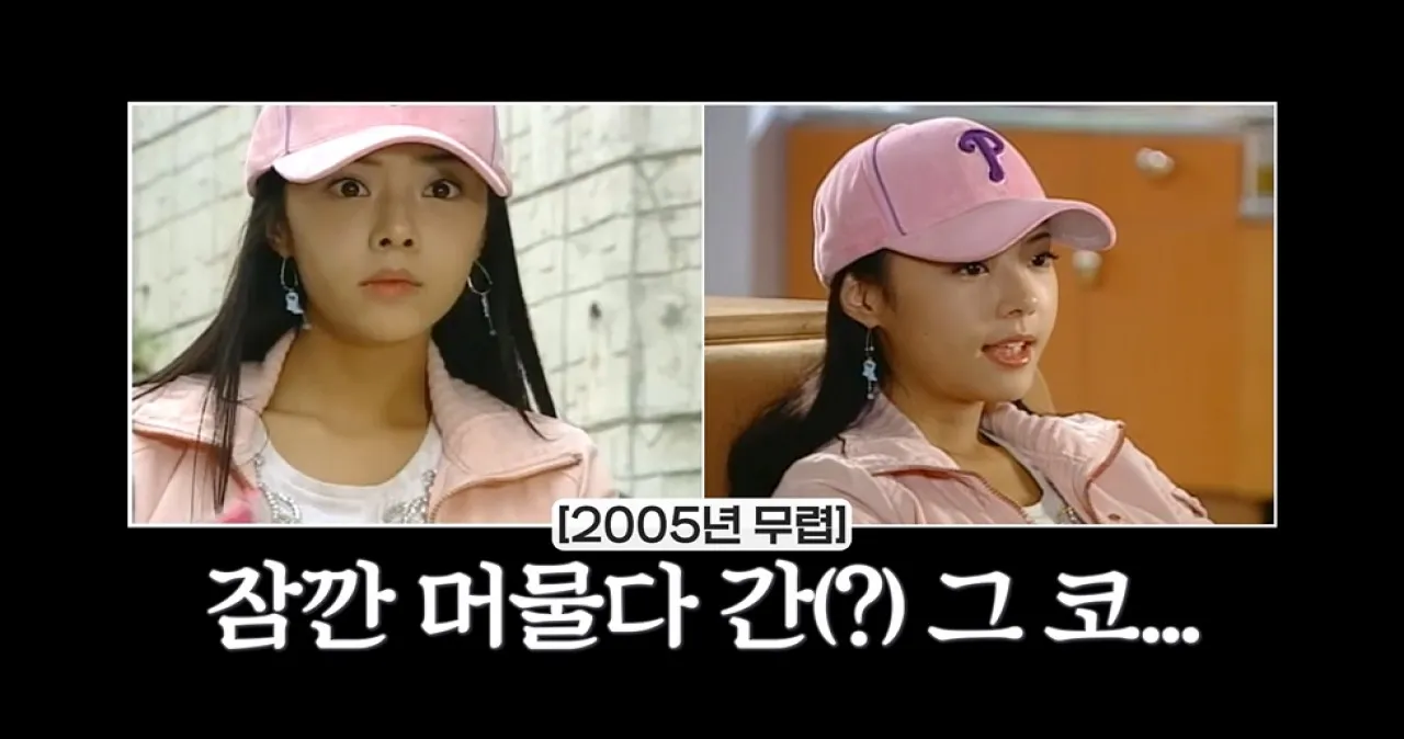 사진=유튜브 ‘황정음’ 캡처