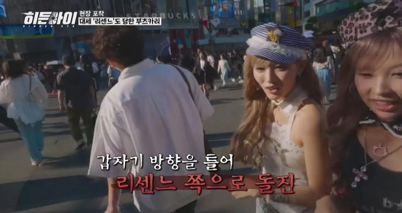사진=MBC에브리원 ‘히든아이’