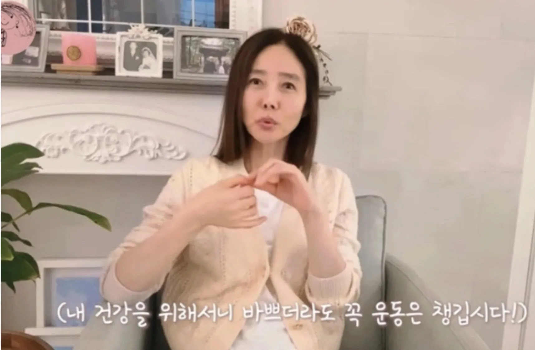 강수지 채널