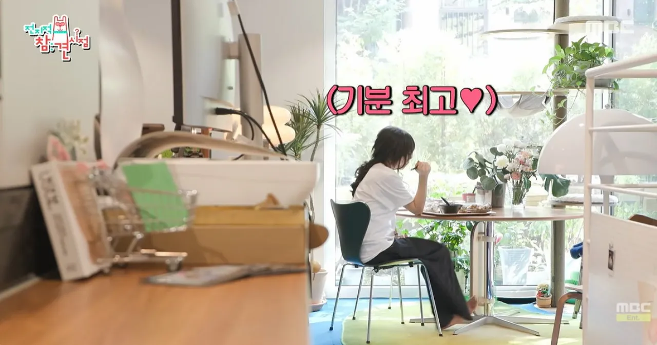 사진=MBC ‘전지적 참견 시점’ 캡처