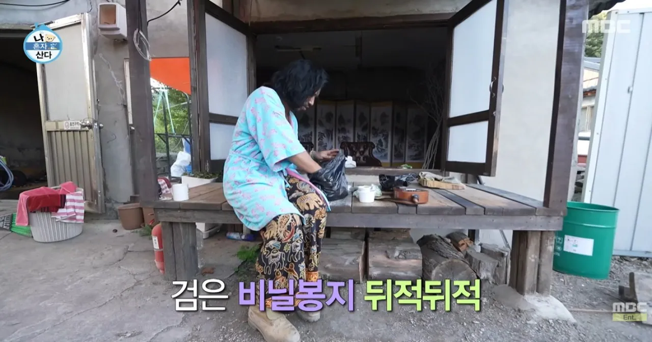 사진=MBC ‘나 혼자 산다’ 캡처
