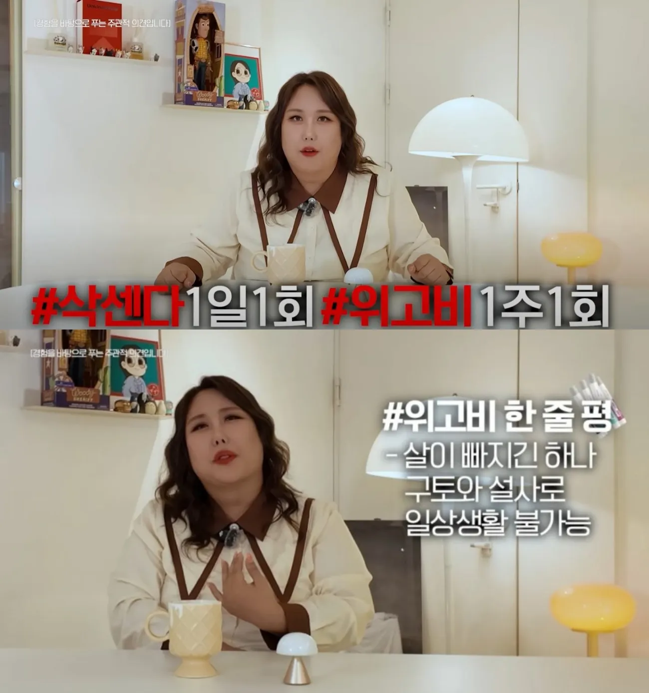 사진=풍자 유튜브