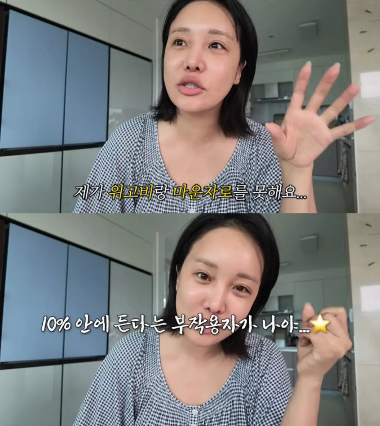 사진=랄랄 유튜브