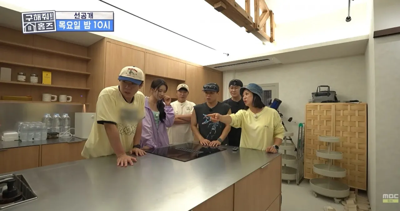 사진= MBC ‘구해줘! 홈즈’ 캡처