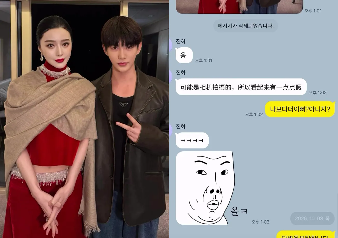 사진=함소원 인스타그램 캡처