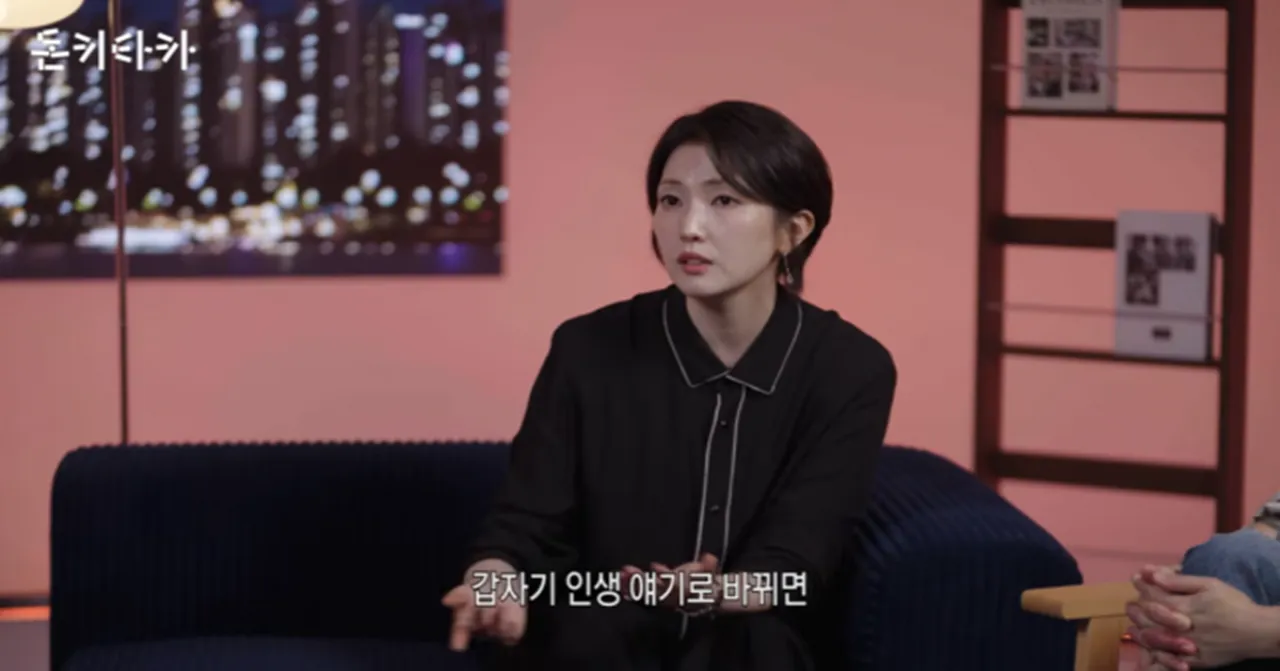밴드 옥상달빛 김윤주가 남편인 가수 십센치(10CM) 권정열과 자녀를 갖지 않은 이유에 대해 언급했다. 카카오뱅크 유튜브 채널 캡처