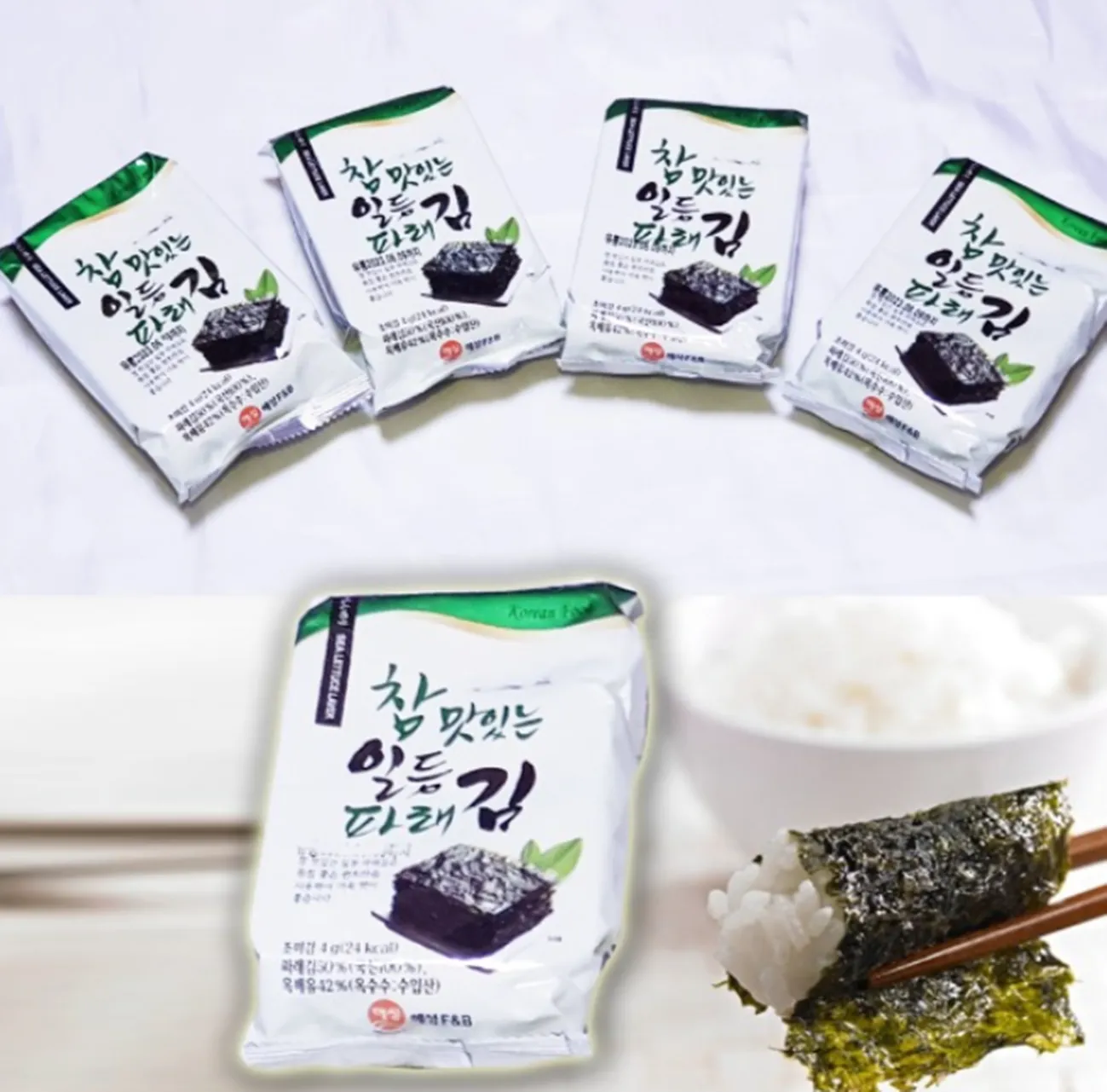 사진 : 김 / 생성형 이미지