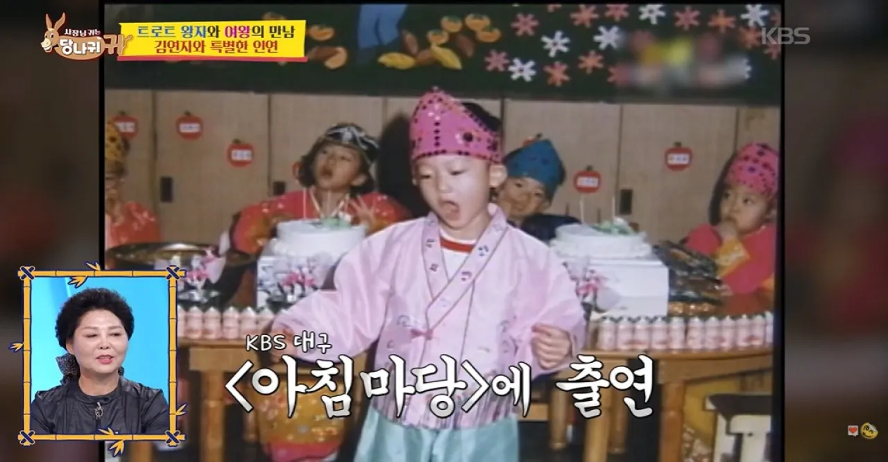 사진=KBS ‘사장님 귀는 당나귀 귀’ 캡처