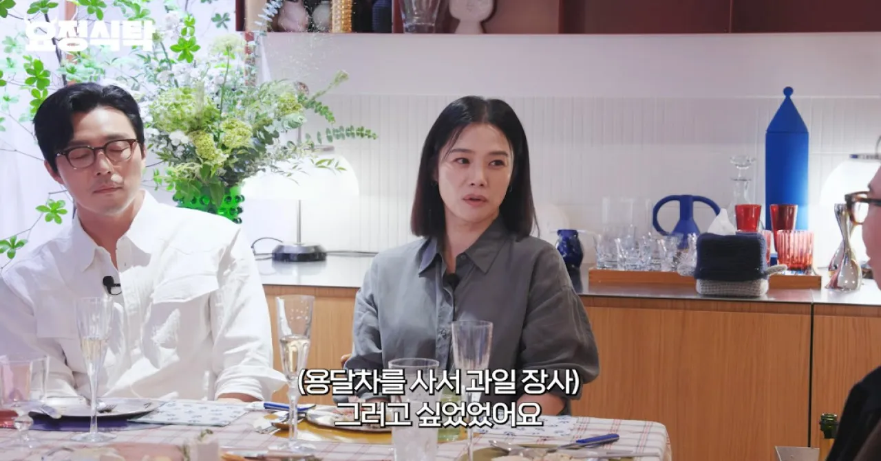 사진=유튜브 ‘요정재형’ 캡처