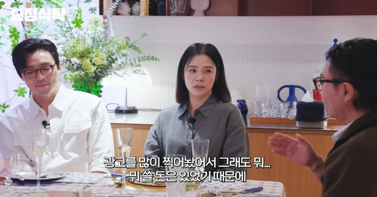 사진=유튜브 ‘요정재형’ 캡처