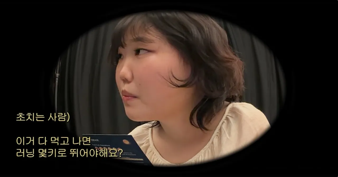 사진=이수현 유튜브 캡처