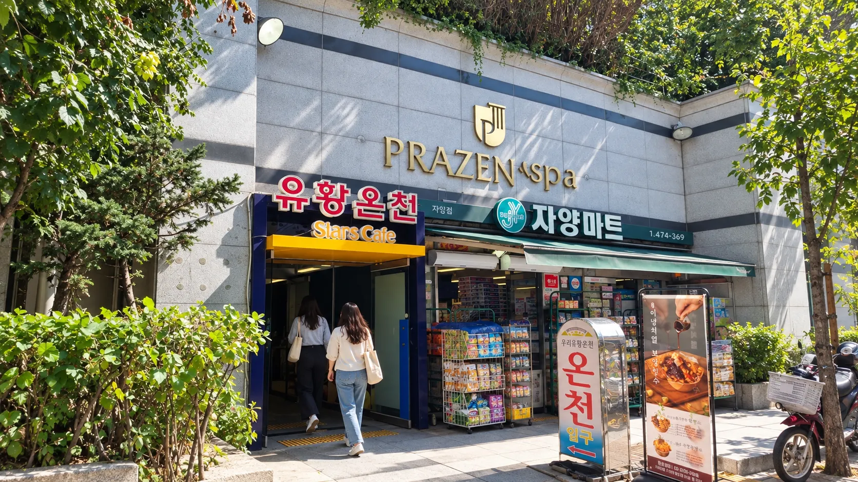사진=생성형 이미지