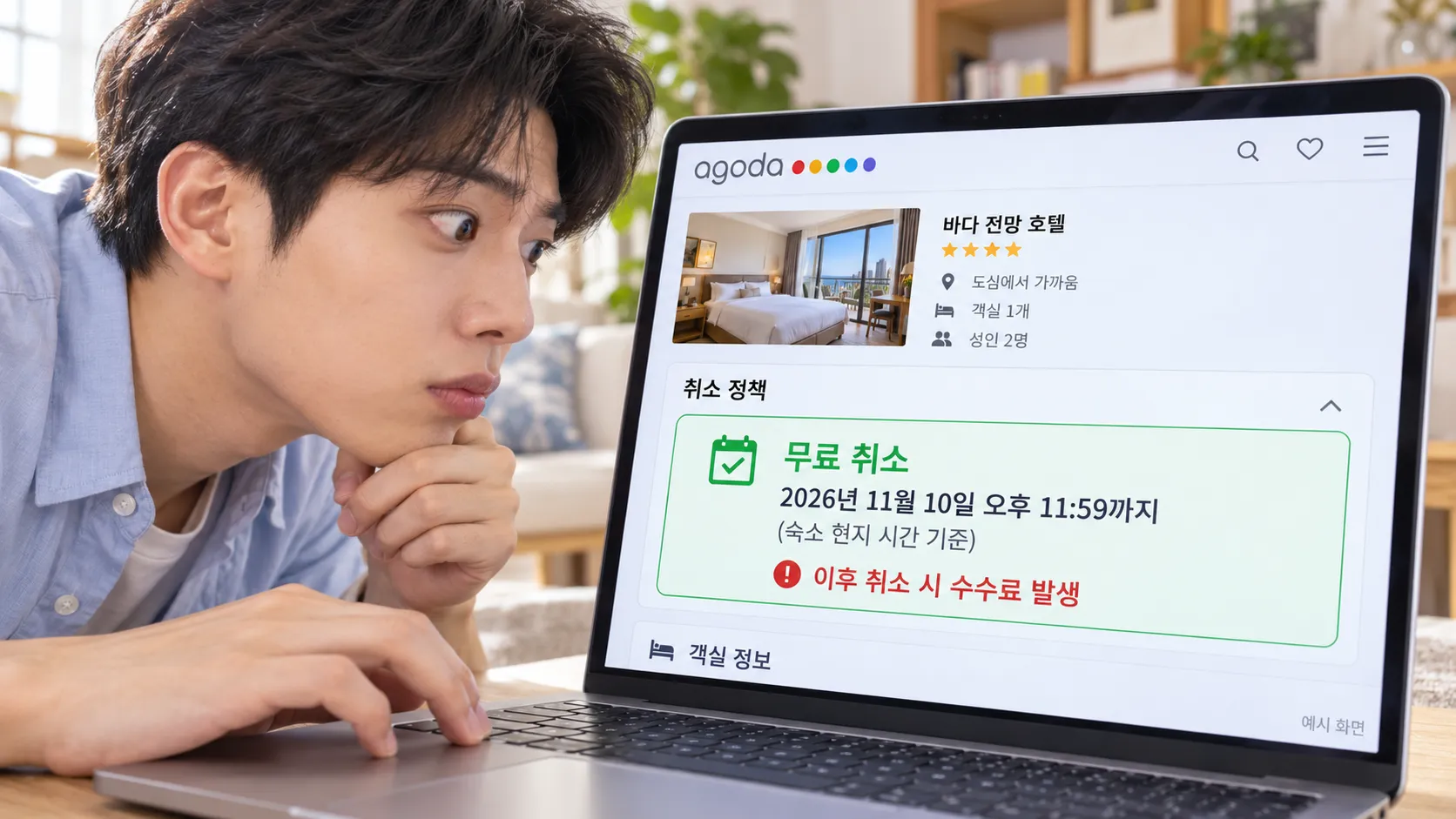 사진=생성형 이미지