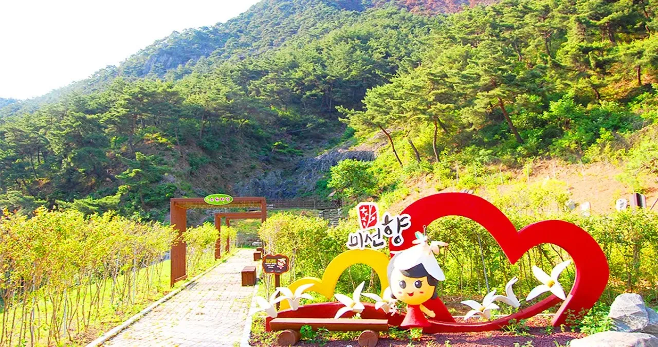 성불산 자연휴양림 부대 시설 / 사진=괴산군 문화관광