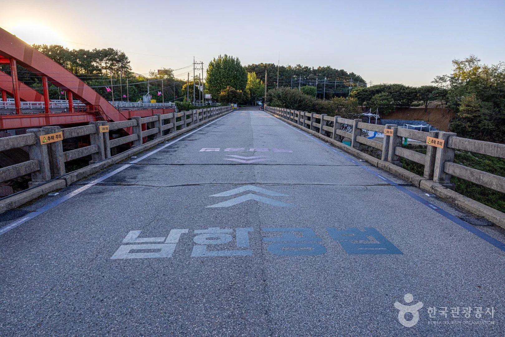 남한의 시공 구간임을 알리는 ‘남한공법’ 문구.<br>한국관광공사 대한민국 구석구석 홈페이지