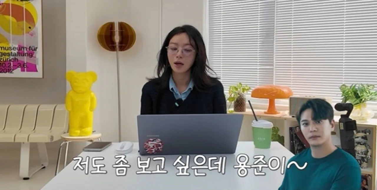배우 황정음이 과거 연인이었던 SG위너비 김용준을 언급했다. 유튜브 채널 ‘황정음’ 캡처