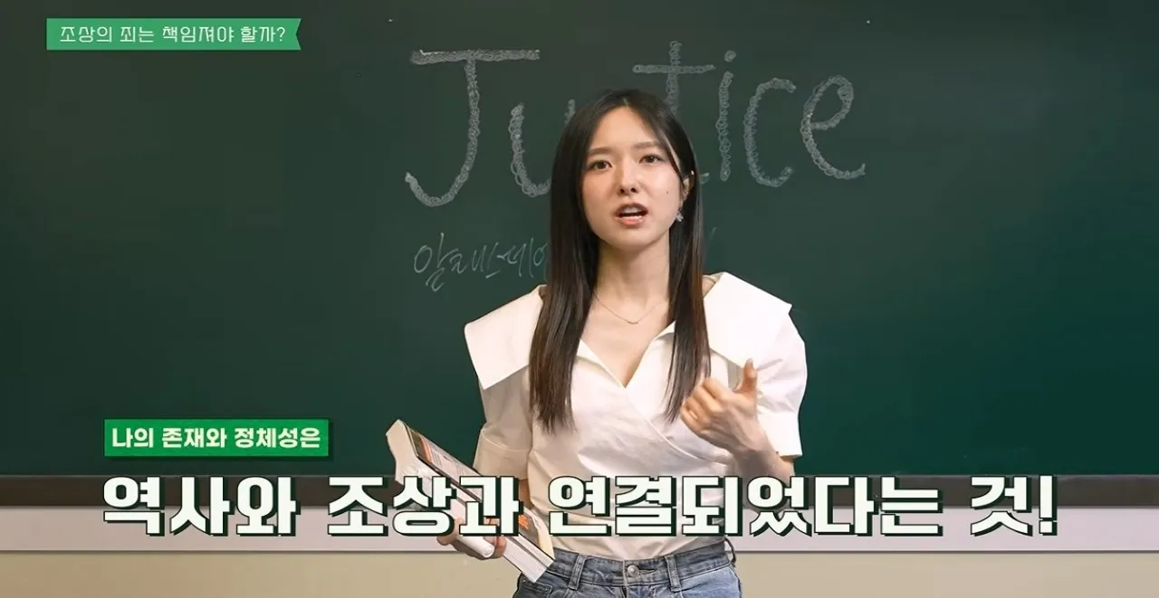 아나운서 출신 방송인 이혜성이 유튜브 도서 리뷰 영상에서 불거진 ‘친일 옹호’ 논란에 대해 직접 해명했다. 유튜브 채널 ‘이혜성의 1% 북클럽’ 캡처
