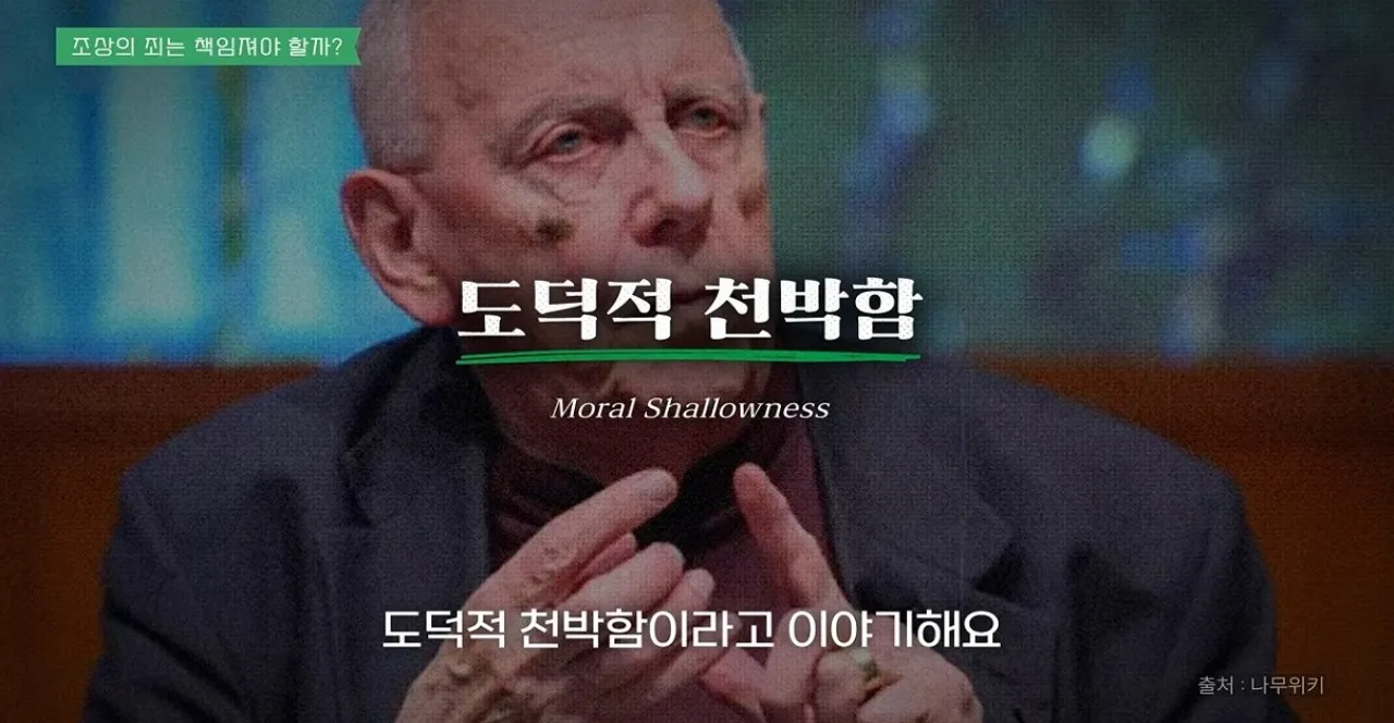 아나운서 출신 방송인 이혜성이 유튜브 도서 리뷰 영상에서 불거진 ‘친일 옹호’ 논란에 대해 직접 해명했다. 유튜브 채널 ‘이혜성의 1% 북클럽’ 캡처