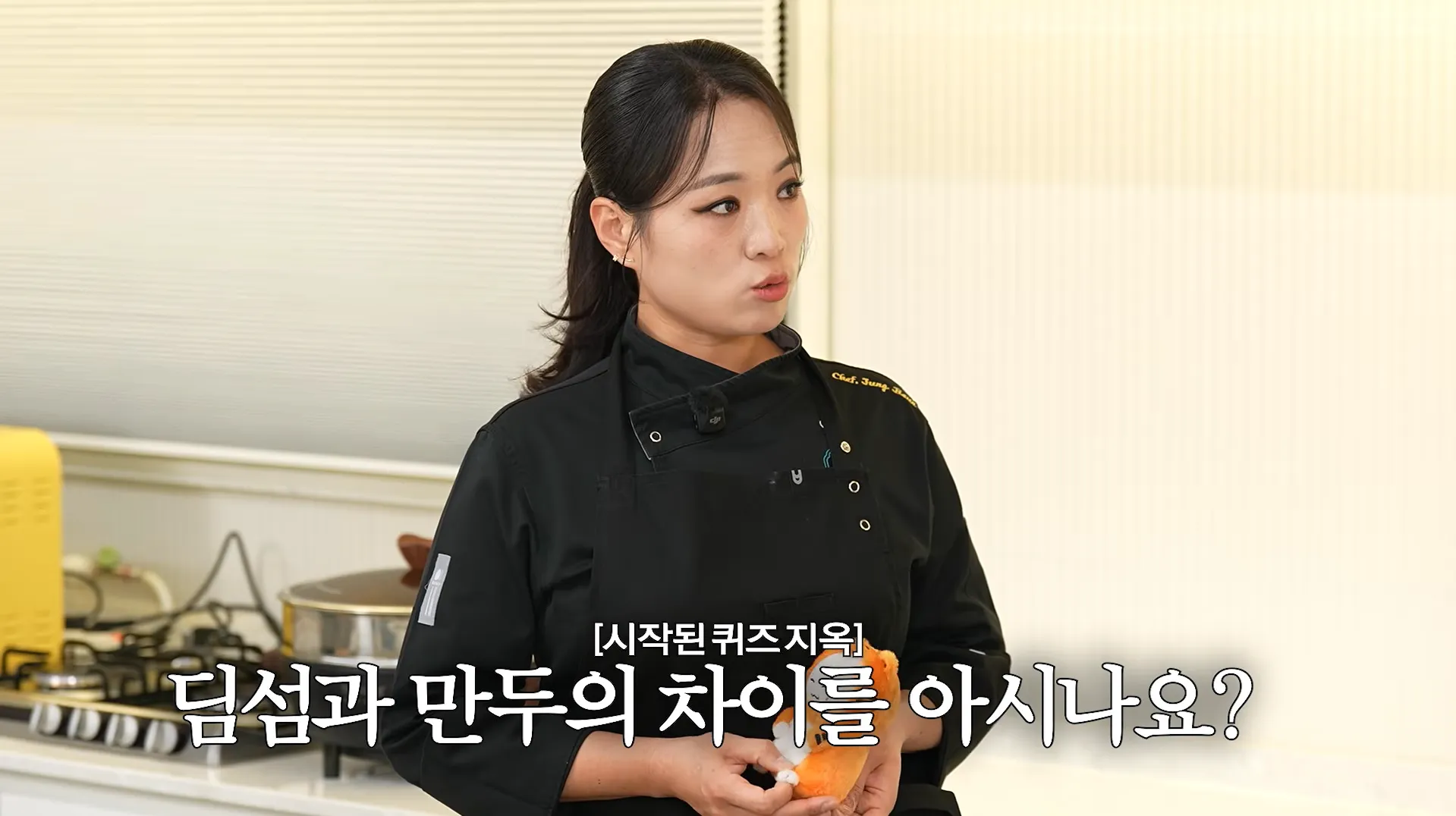 넷플릭스 예능 ‘흑백요리사’에 출연한 정지선 셰프가 16만명의 구독자를 보유한 개인 유튜브 채널 운영을 잠정 중단한다. 사진은 정지선 셰프 유튜브 영상 장면. 유튜브 ‘정지선의 칼있스마’ 캡처