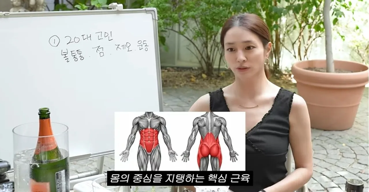 배우 이민정이 몸매 관리 비결을 공개했다. 유튜브 채널 ‘이민정 MJ’ 캡처