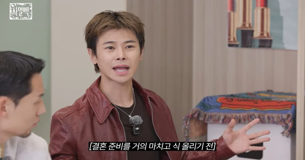 유튜버 겸 배우 유병권이 결혼식 직전 파혼했던 과거를 고백했다. 유튜브 채널 ‘스튜디오슬램’ 캡처