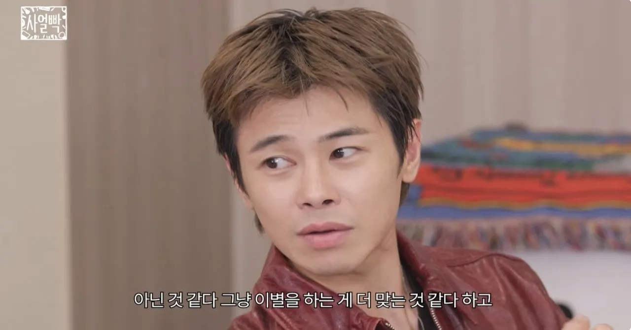 유튜버 겸 배우 유병권이 결혼식 직전 파혼했던 과거를 고백했다. 유튜브 채널 ‘스튜디오슬램’ 캡처