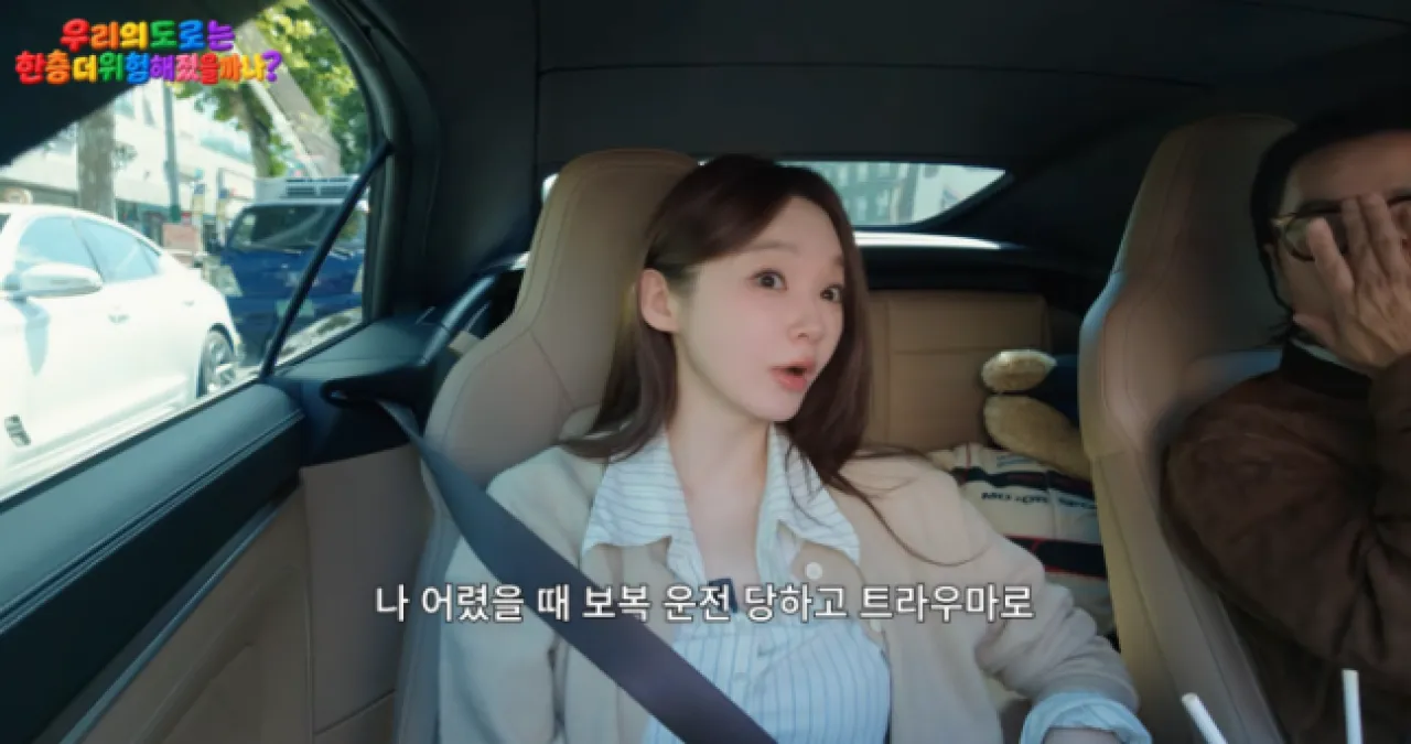유튜브 ‘요정재형’ 강민경