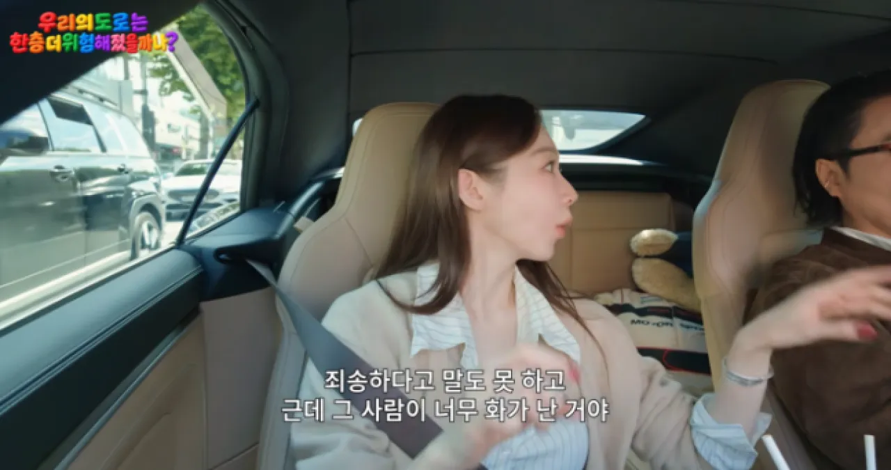 유튜브 ‘요정재형’ 강민경