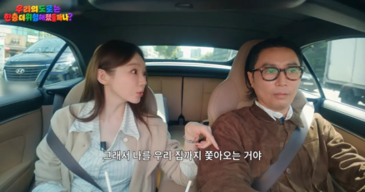 유튜브 ‘요정재형’ 강민경