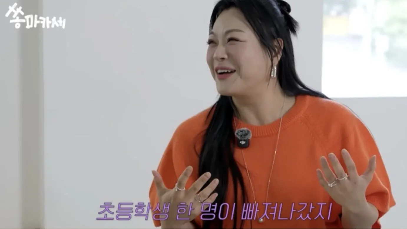 쏭마카세