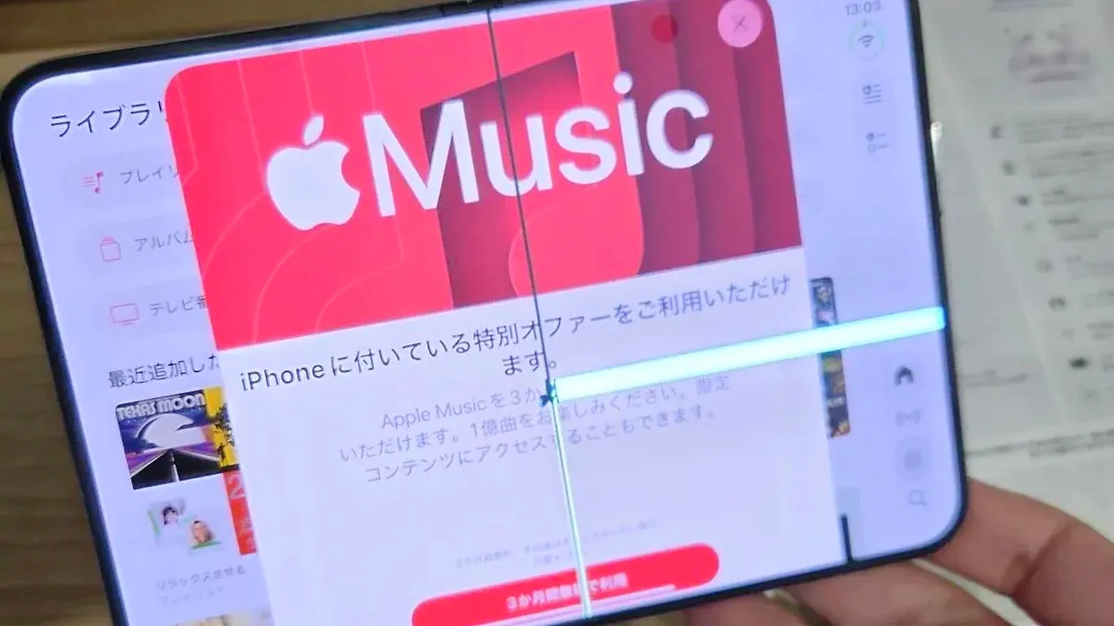 < 애플 아이폰 듀오, 출처 : macrumors >