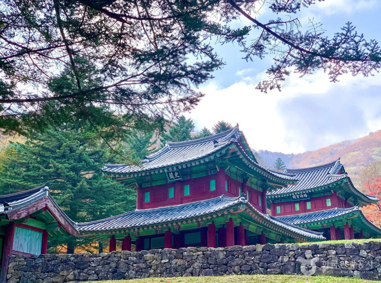 돌담 너머로 보이는 평창 오대산사고.<br>한국관광공사 대한민국 구석구석 홈페이지
