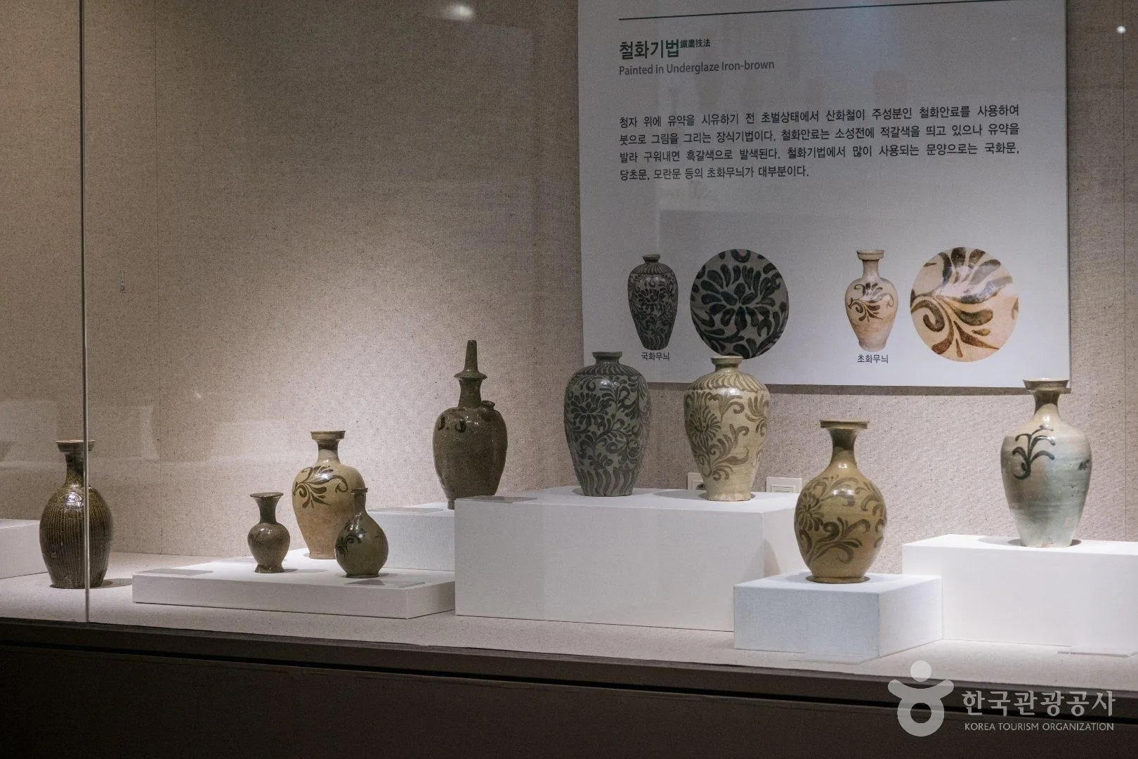 녹청자박물관에 철화 기법 설명판과 함께 진열된 다양한 문양의 도자기 유물들.<br>한국관광공사 대한민국 구석구석 홈페이지