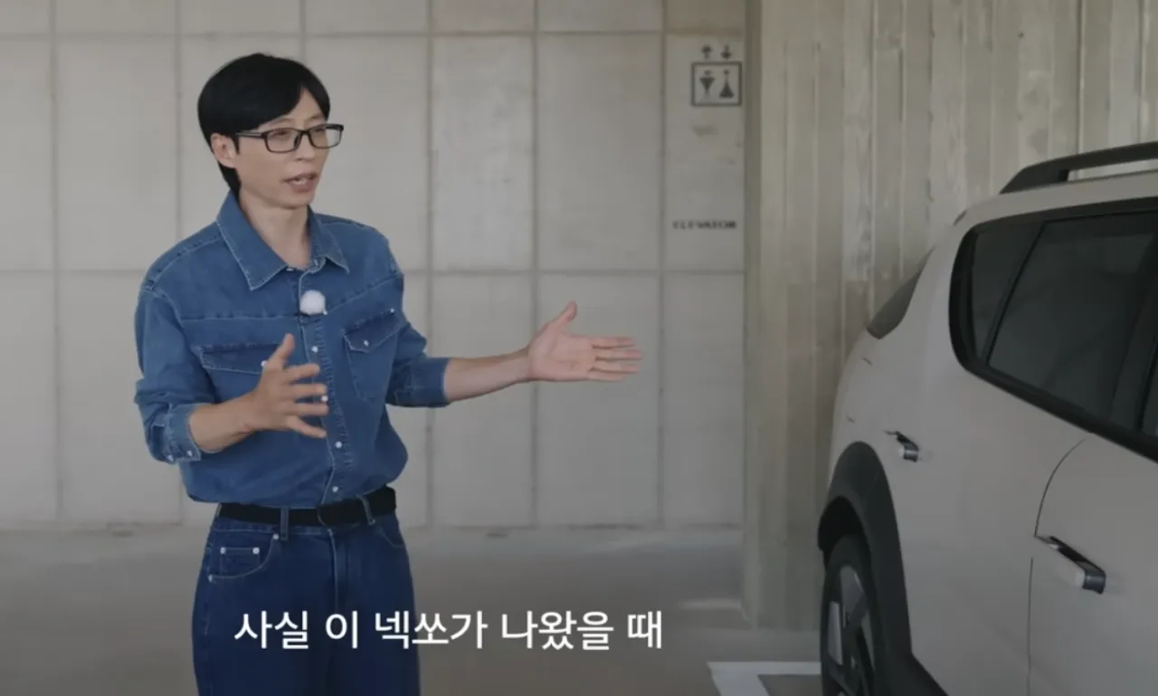 유재석 (출처=현대자동차 유튜브)