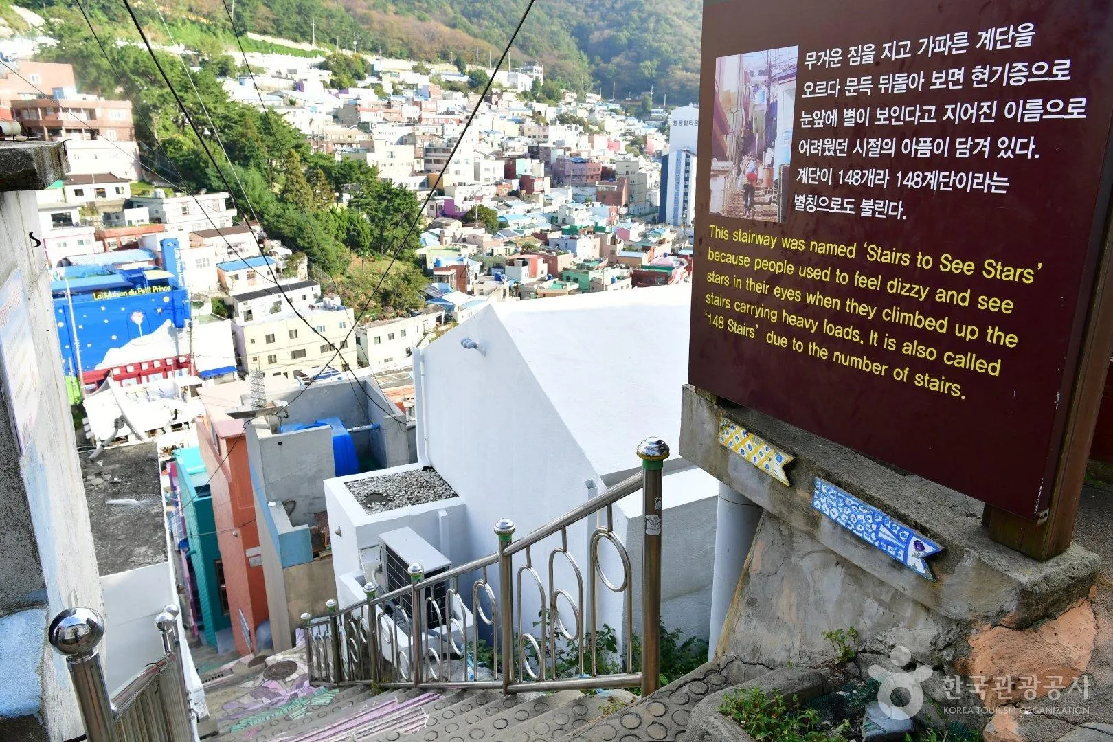 가파른 경사의 ‘별 보러 가는 계단’.<br>한국관광공사 홈페이지