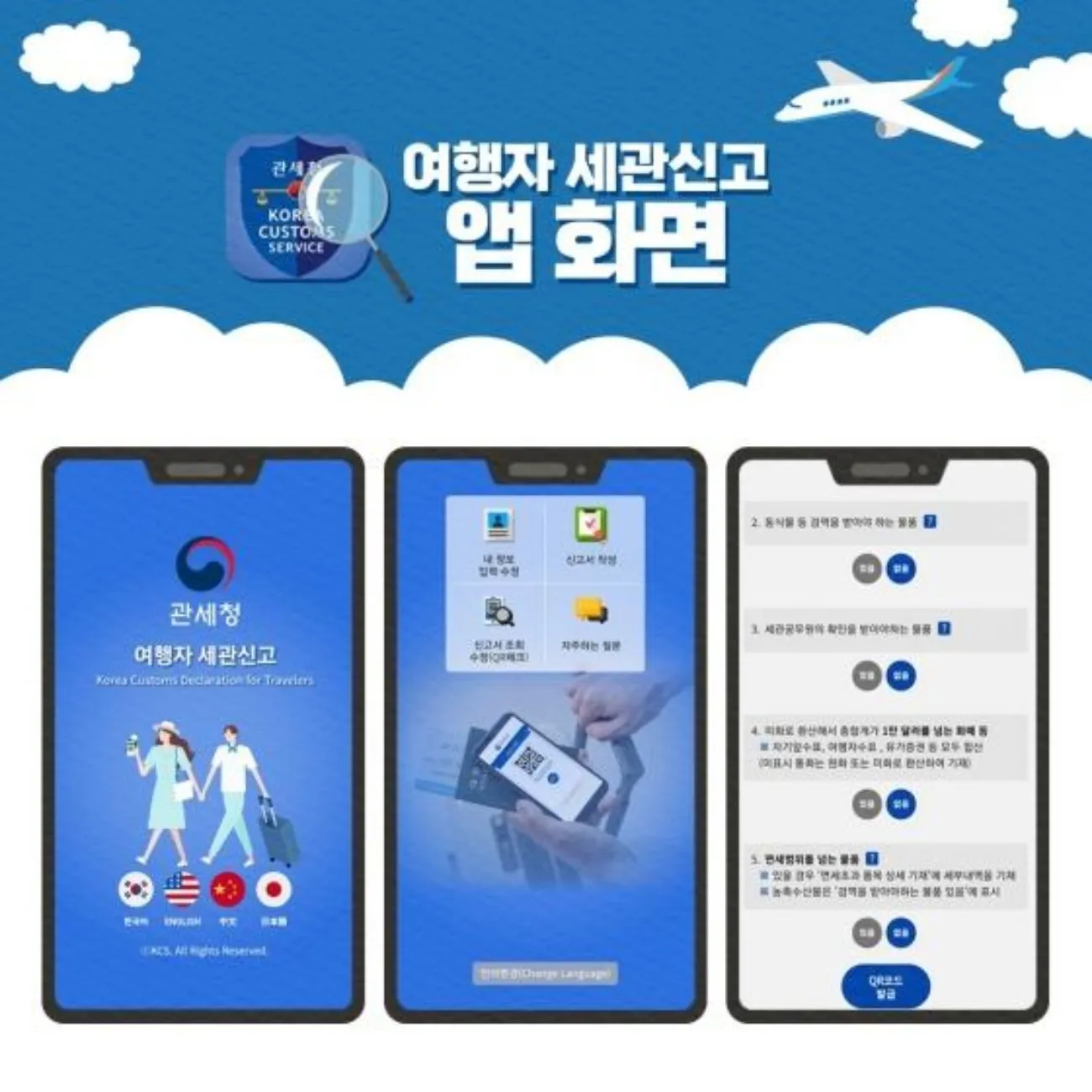 사진=관세청