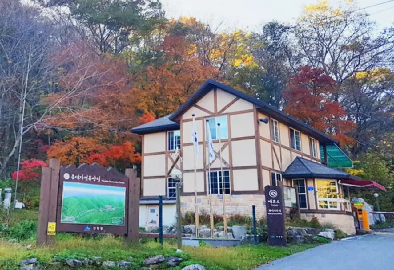 국립 용대자연휴양림 입구 / 사진=국립 용대자연휴양림
