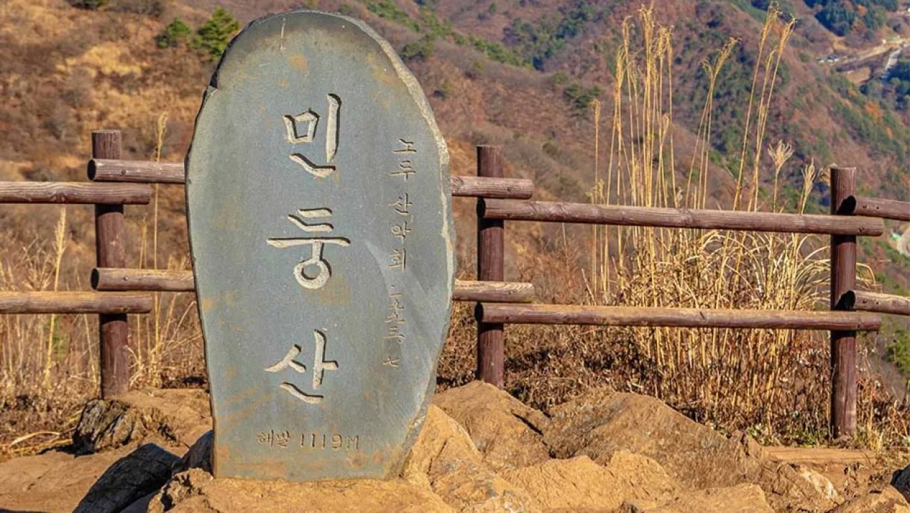 정선 민둥산 정상석 / 사진=한국관광공사